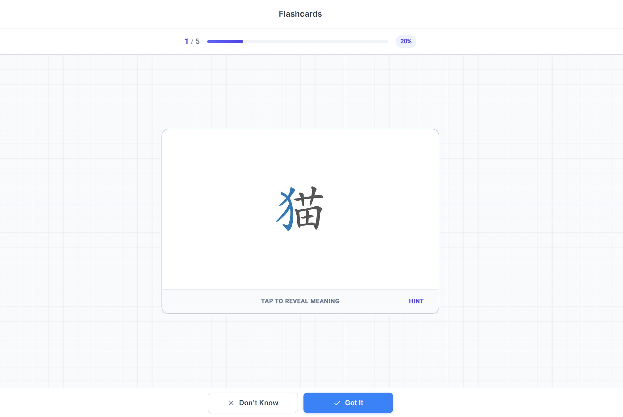 Flashcard Review Mode Interface