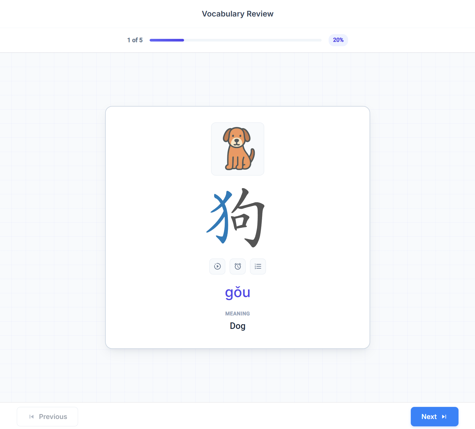 Vocabulary Review Mode Interface