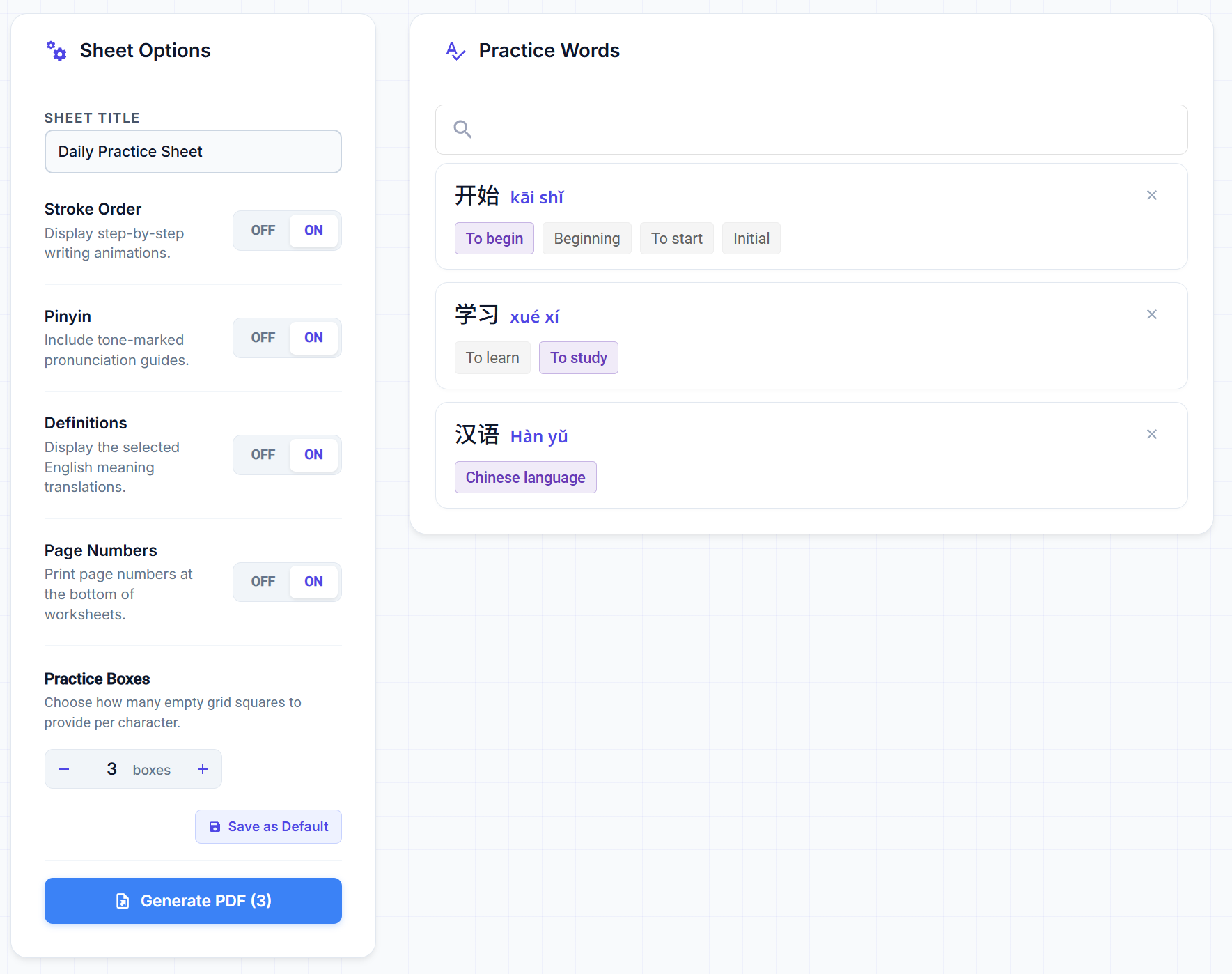 Interface Screenshot