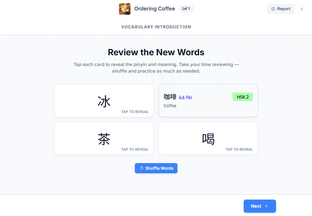 Interface Screenshot