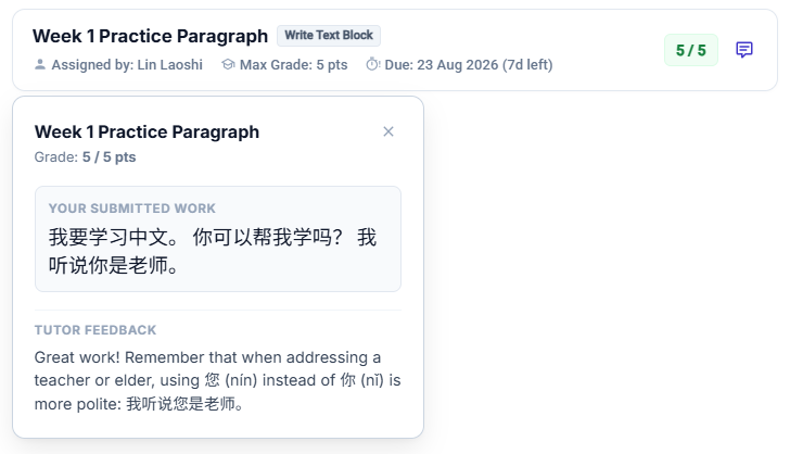 Student feedback popover with score and tutor notes